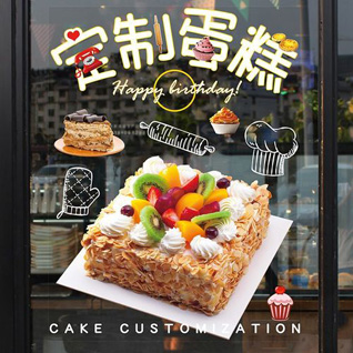 黑龙江佳木斯汤原县永发乡裕德村蛋糕预定